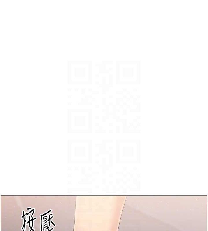 Set up!排球少女 第39话-你就这么想为我服务? 120.jpg