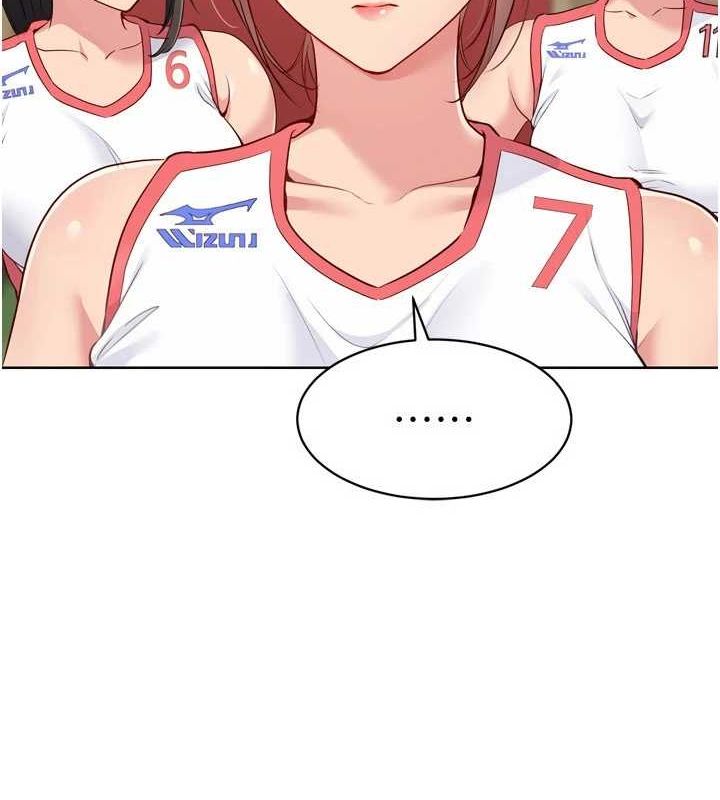 Set up!排球少女 第39话-你就这么想为我服务? 15.jpg