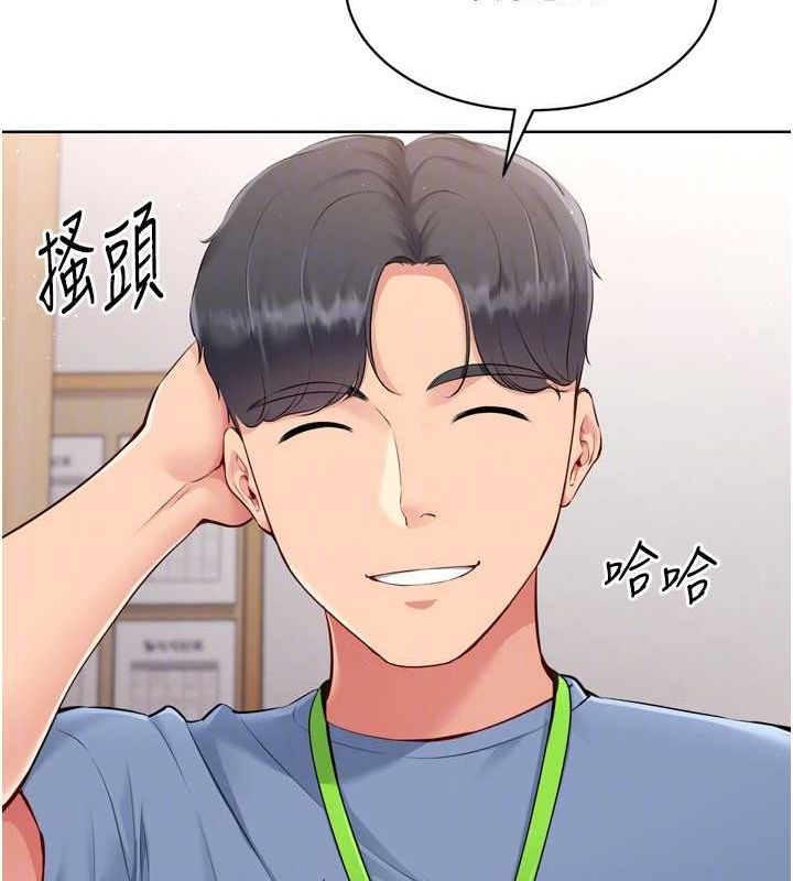 Set up!排球少女 第39话-你就这么想为我服务? 61.jpg