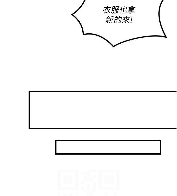 Set up!排球少女 第39话-你就这么想为我服务? 94.jpg