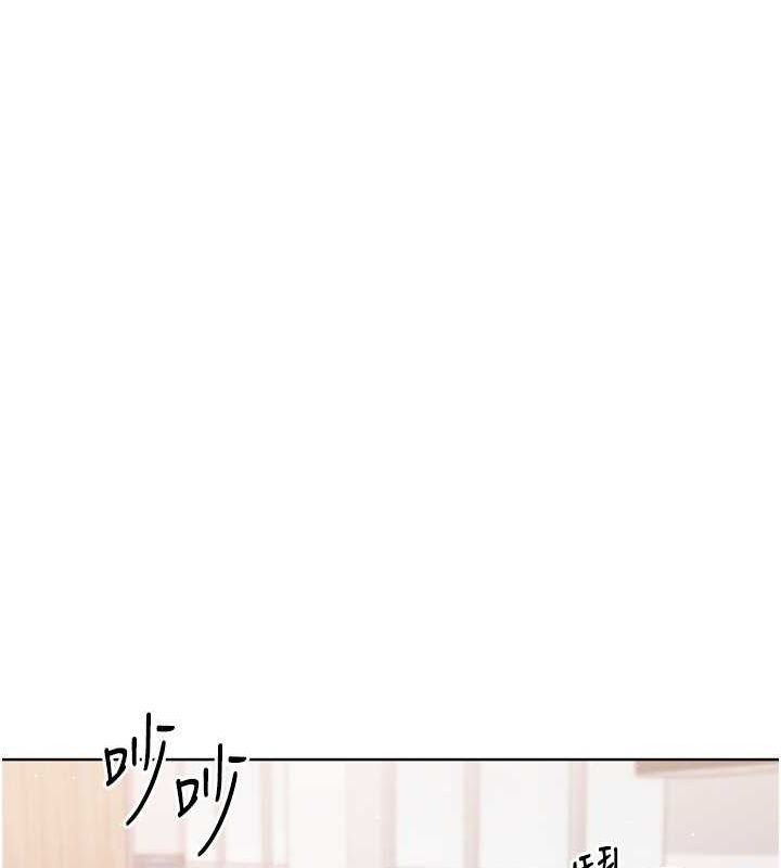 Set up!排球少女 第39话-你就这么想为我服务? 29.jpg