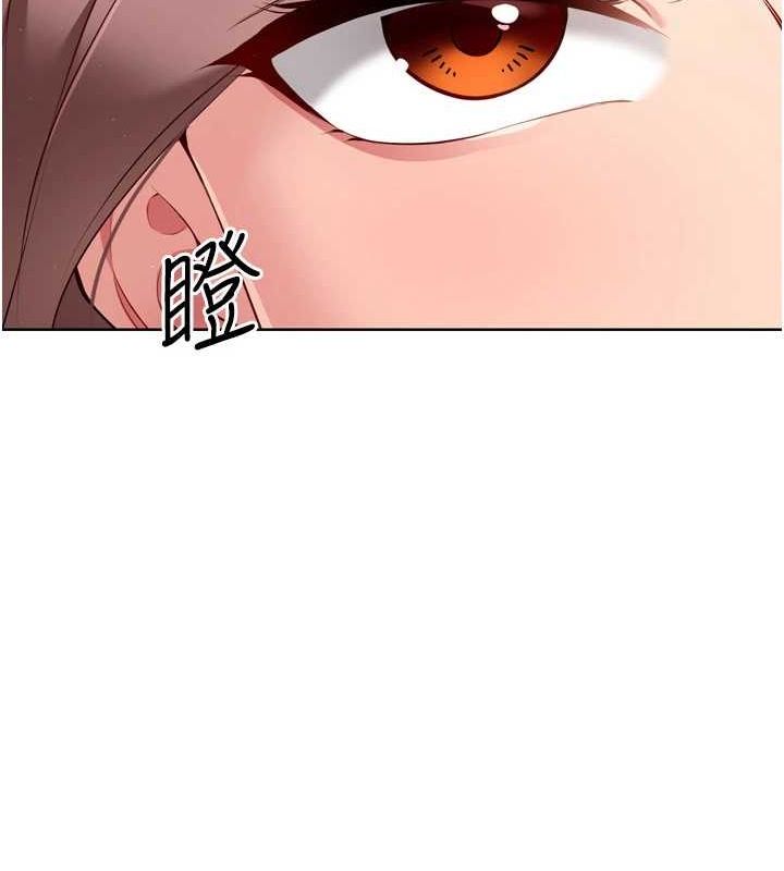 Set up!排球少女 第39话-你就这么想为我服务? 77.jpg