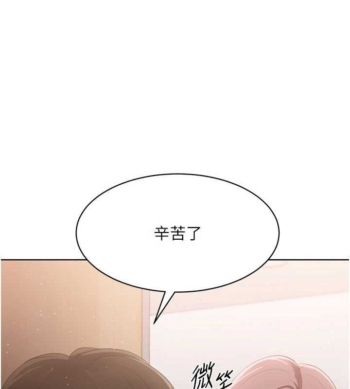 Set up!排球少女 第39话-你就这么想为我服务? 49.jpg