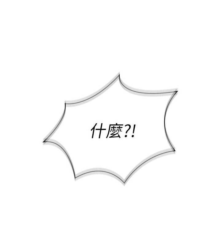 Set up!排球少女 第39话-你就这么想为我服务? 107.jpg