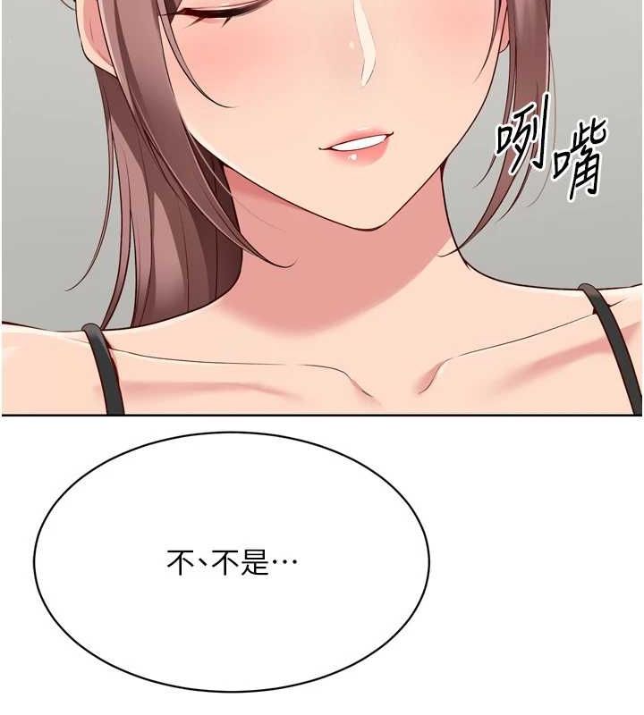 Set up!排球少女 第39话-你就这么想为我服务? 136.jpg