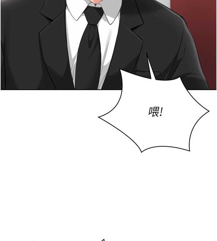 Set up!排球少女 第39话-你就这么想为我服务? 4.jpg
