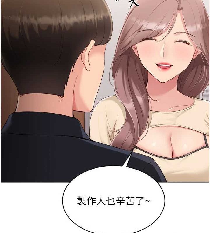 Set up!排球少女 第39话-你就这么想为我服务? 50.jpg
