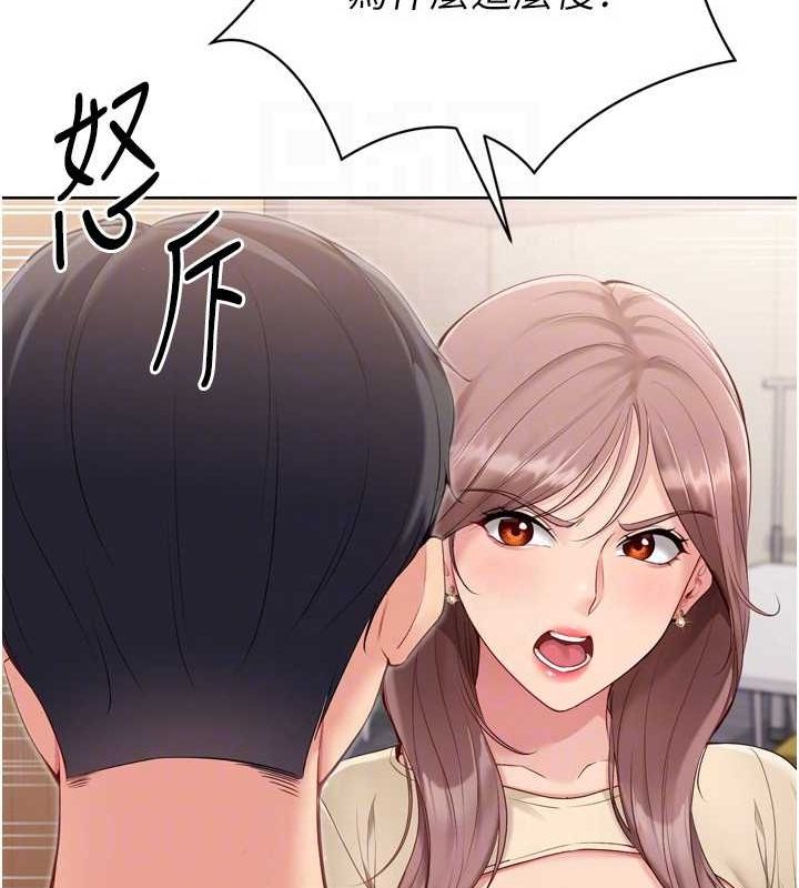 Set up!排球少女 第39话-你就这么想为我服务? 58.jpg