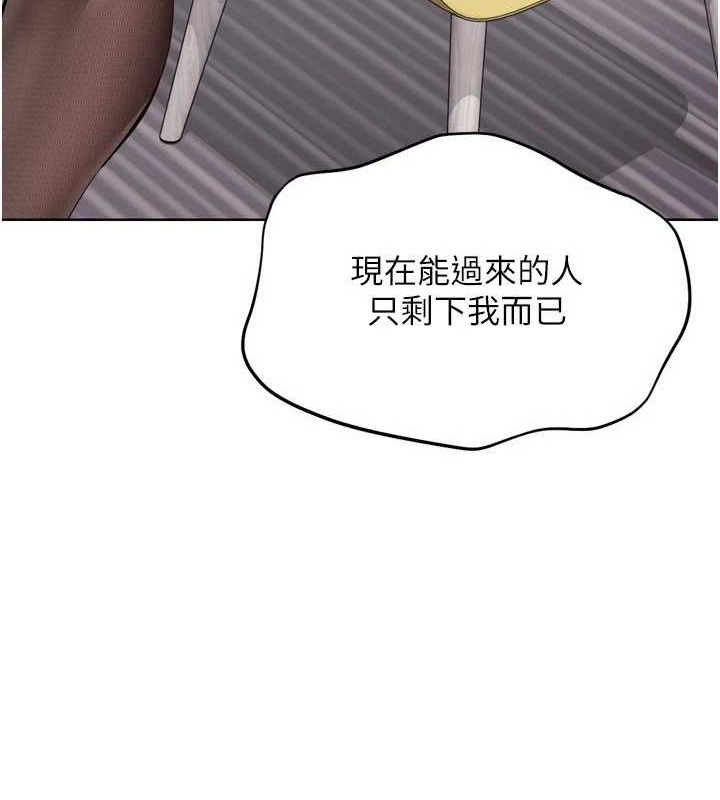 Set up!排球少女 第39话-你就这么想为我服务? 67.jpg