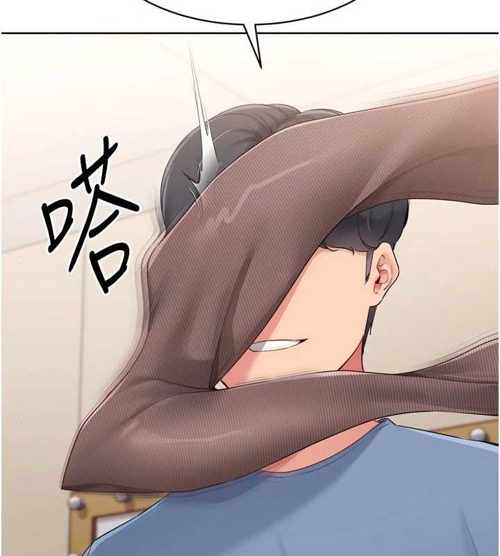 Set up!排球少女 第39话-你就这么想为我服务? 85.jpg