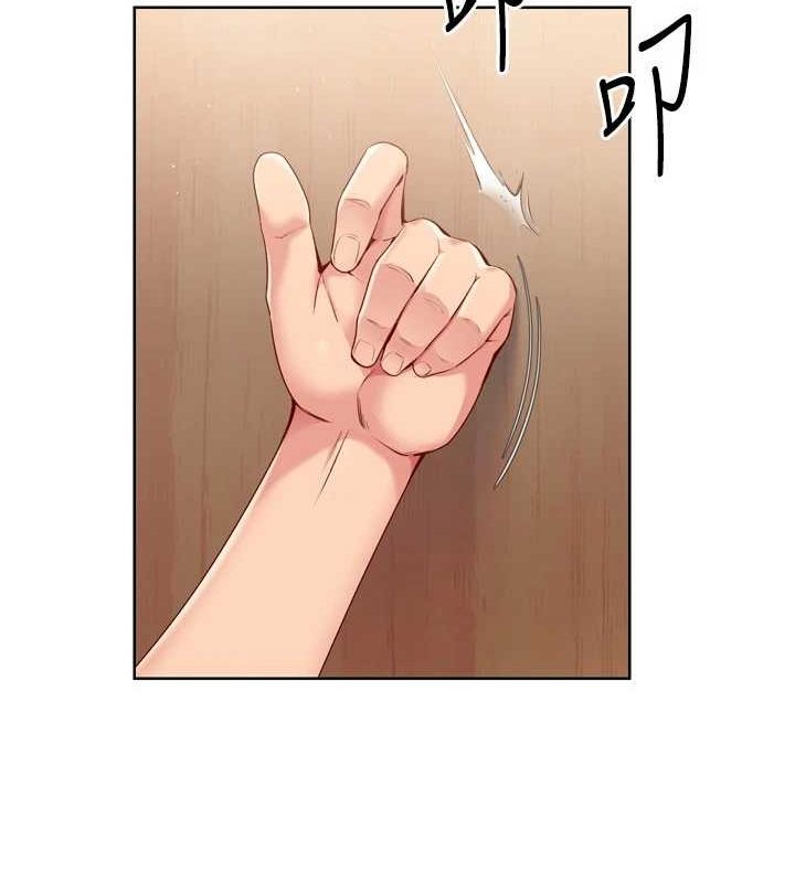 Set up!排球少女 第39话-你就这么想为我服务? 55.jpg