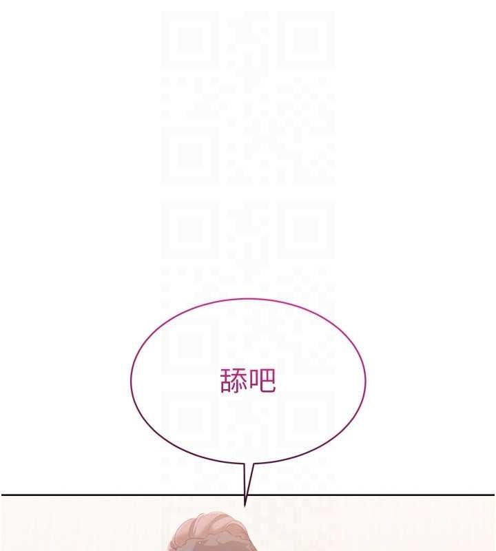 Set up!排球少女 第39话-你就这么想为我服务? 139.jpg