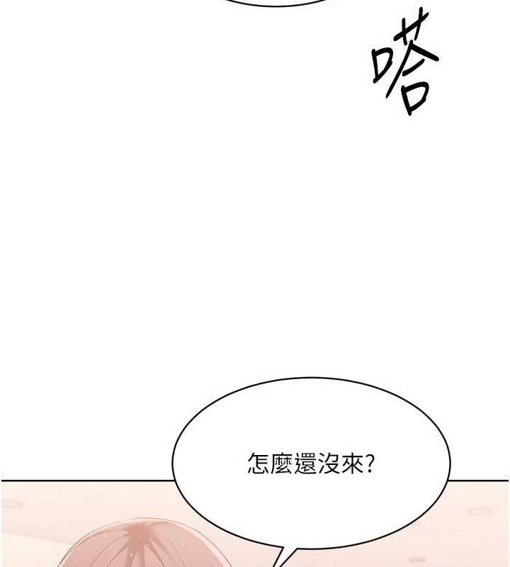 Set up!排球少女 第39话-你就这么想为我服务? 51.jpg