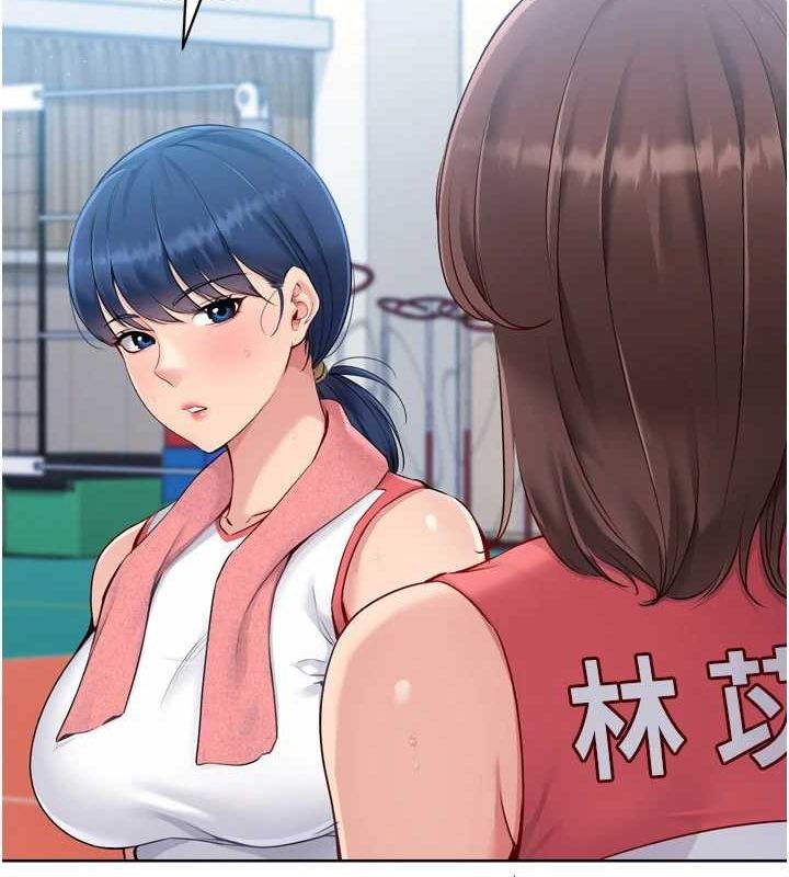Set up!排球少女 第39话-你就这么想为我服务? 105.jpg