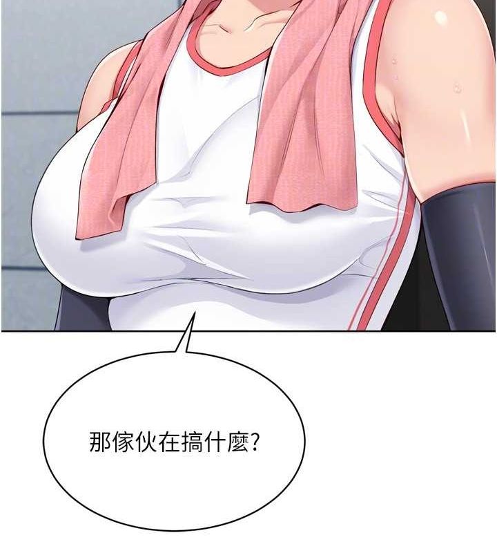 Set up!排球少女 第39话-你就这么想为我服务? 103.jpg