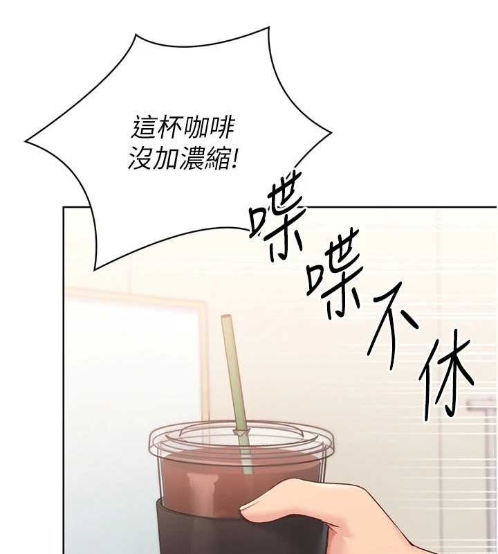 Set up!排球少女 第39话-你就这么想为我服务? 92.jpg