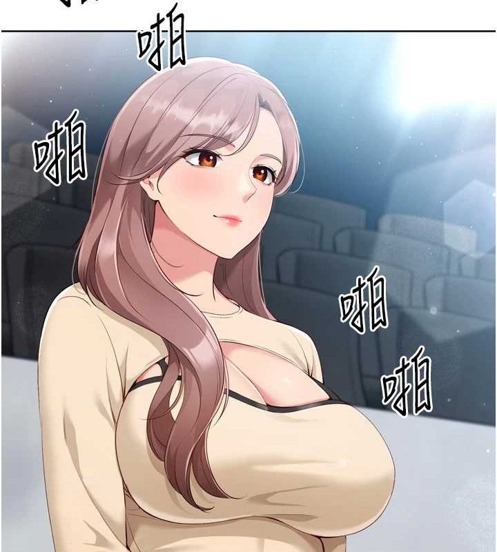 Set up!排球少女 第39话-你就这么想为我服务? 47.jpg