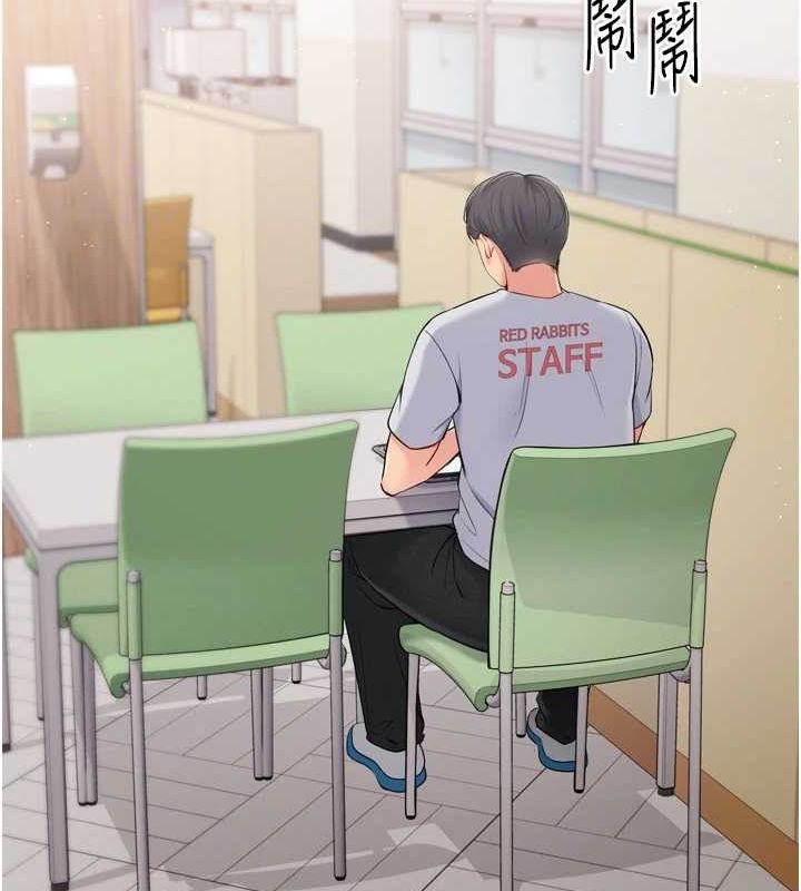 Set up!排球少女 第39话-你就这么想为我服务? 30.jpg