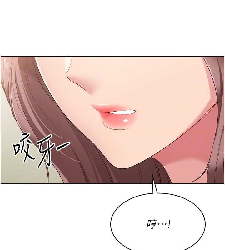 Set up!排球少女 第39话-你就这么想为我服务? 83.jpg