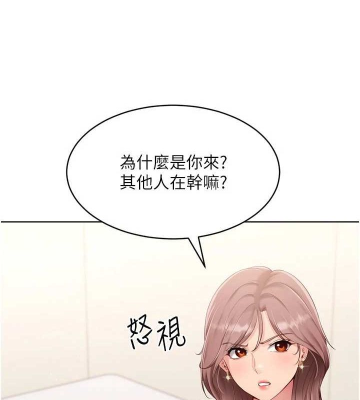 Set up!排球少女 第39话-你就这么想为我服务? 65.jpg