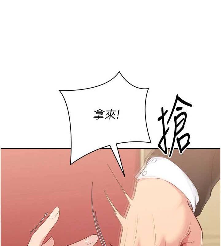 Set up!排球少女 第39话-你就这么想为我服务? 9.jpg