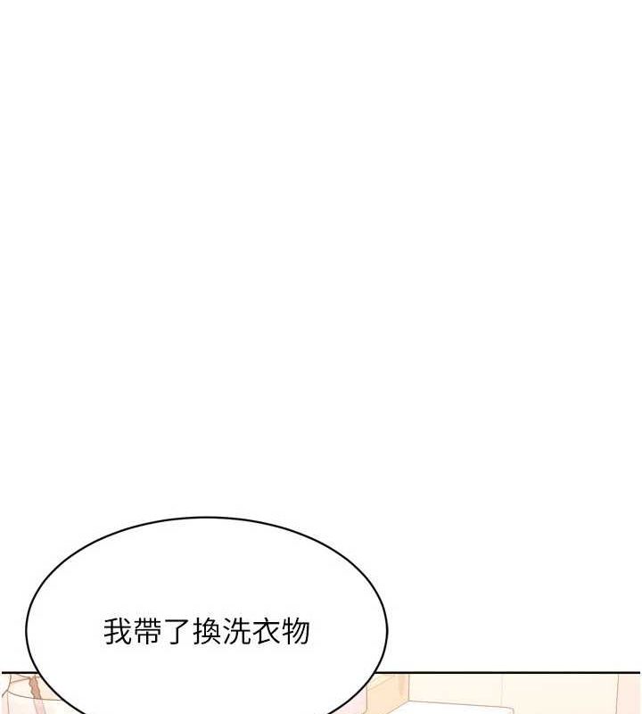Set up!排球少女 第39话-你就这么想为我服务? 63.jpg