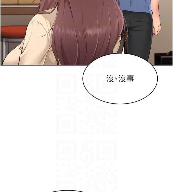 Set up!排球少女 第39话-你就这么想为我服务? 79.jpg