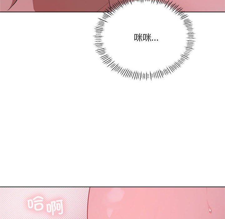 我靠升级逆袭成爲大师 第45话 92.jpg