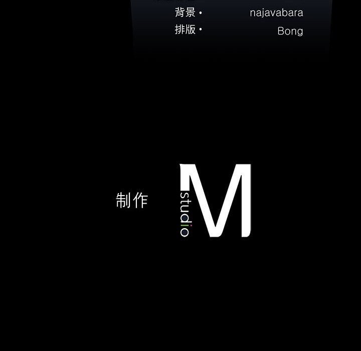 我靠升级逆袭成爲大师 第45话 149.jpg