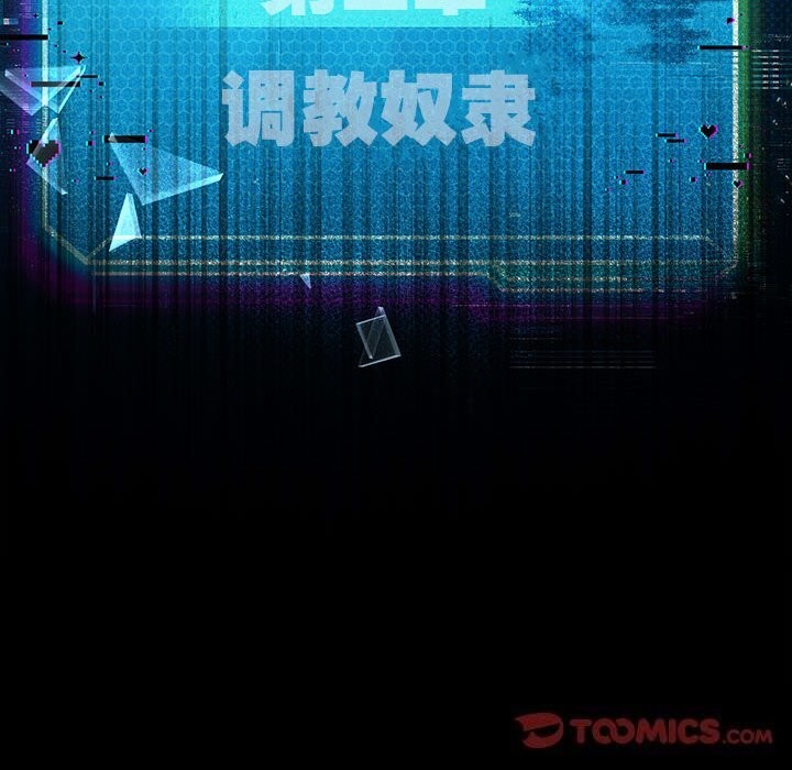 我靠升级逆袭成爲大师 第45话 147.jpg