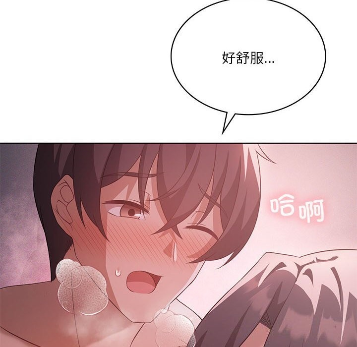 我靠升级逆袭成爲大师 第45话 54.jpg