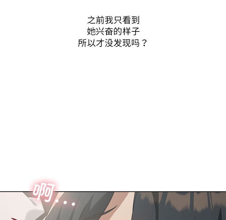 我靠升级逆袭成爲大师 第45话 127.jpg