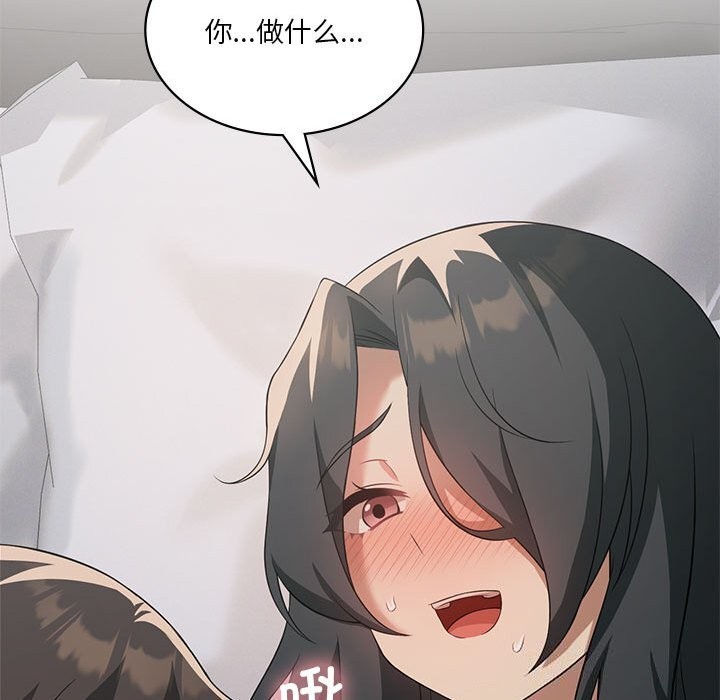 我靠升级逆袭成爲大师 第45话 129.jpg