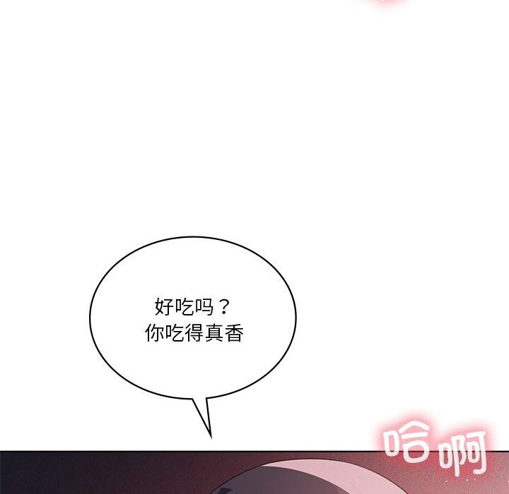 我靠升级逆袭成爲大师 第45话 96.jpg