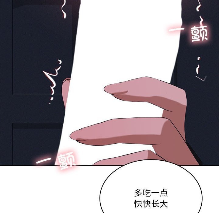我靠升级逆袭成爲大师 第45话 101.jpg