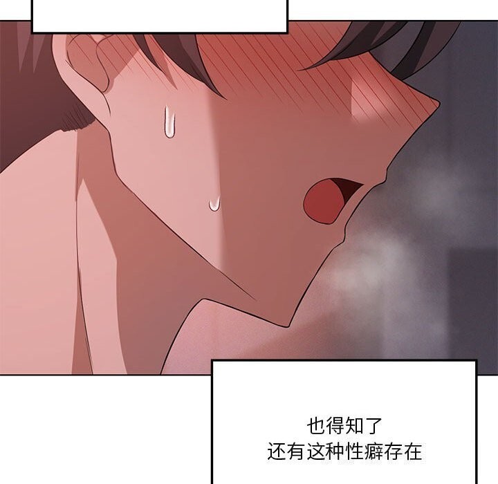 我靠升级逆袭成爲大师 第45话 41.jpg