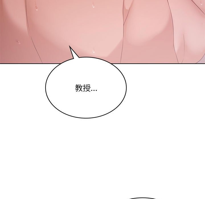 我靠升级逆袭成爲大师 第45话 53.jpg