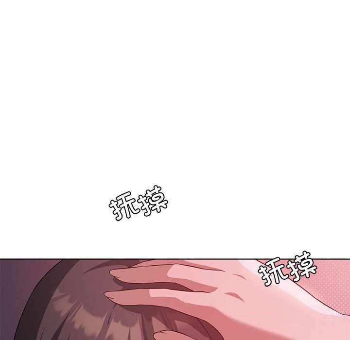 我靠升级逆袭成爲大师 第45话 18.jpg