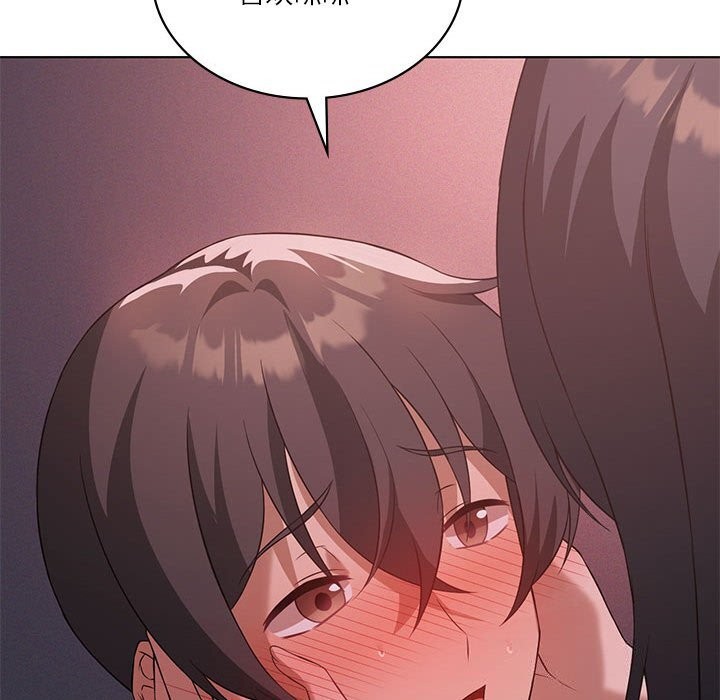 我靠升级逆袭成爲大师 第45话 29.jpg