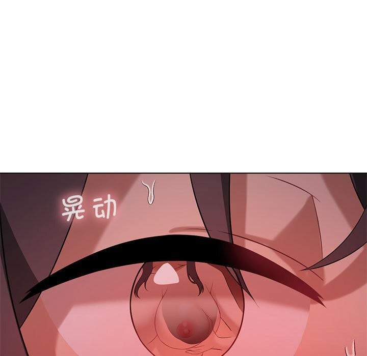 我靠升级逆袭成爲大师 第45话 13.jpg