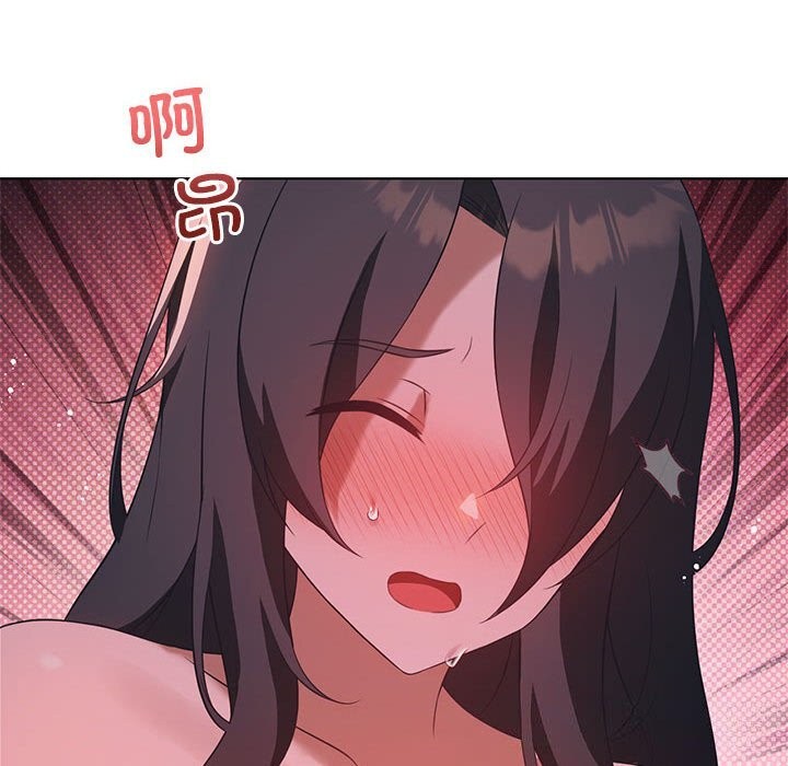 我靠升级逆袭成爲大师 第45话 94.jpg