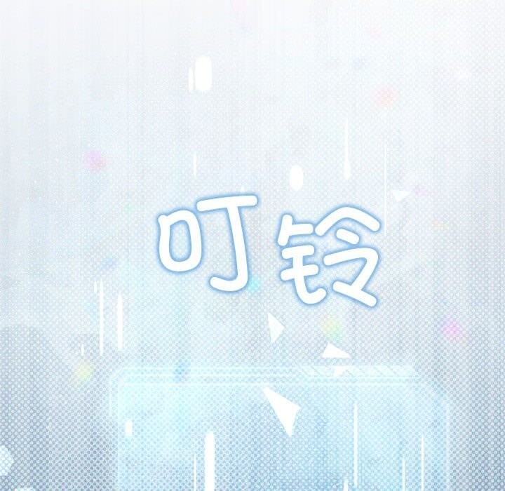 我靠升级逆袭成爲大师 第45话 141.jpg
