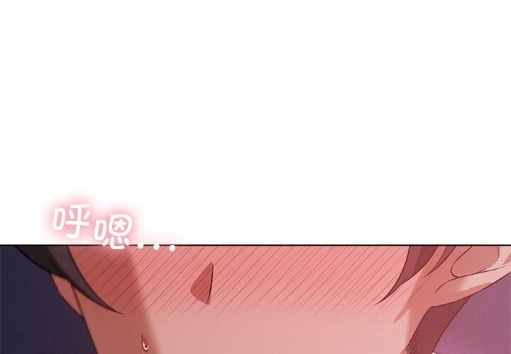 我靠升级逆袭成爲大师 第45话 1.jpg