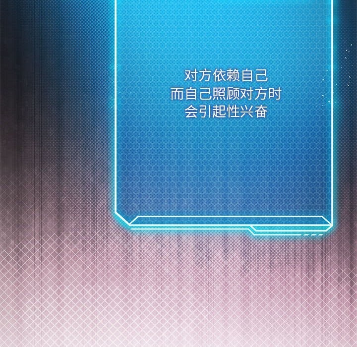 我靠升级逆袭成爲大师 第45话 35.jpg