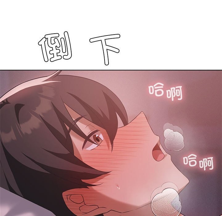 我靠升级逆袭成爲大师 第45话 87.jpg