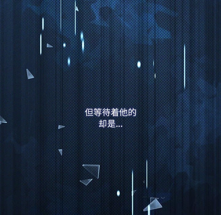 我靠升级逆袭成爲大师 第45话 145.jpg