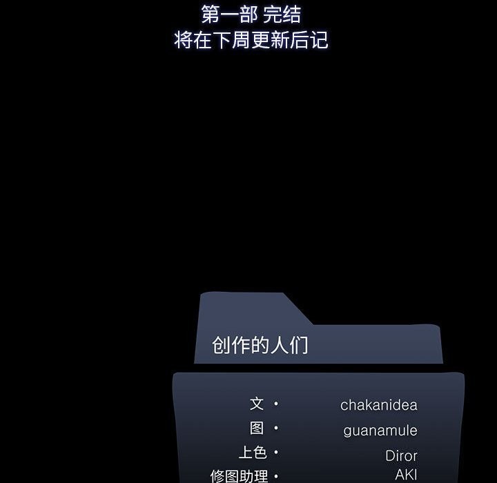 我靠升级逆袭成爲大师 第45话 148.jpg