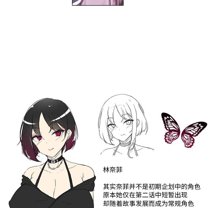 我靠升级逆袭成爲大师 我靠升级逆袭成爲大师 后记 37.jpg