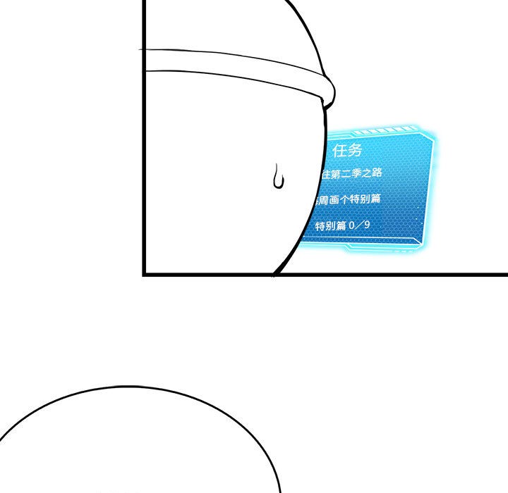 我靠升级逆袭成爲大师 我靠升级逆袭成爲大师 后记 7.jpg
