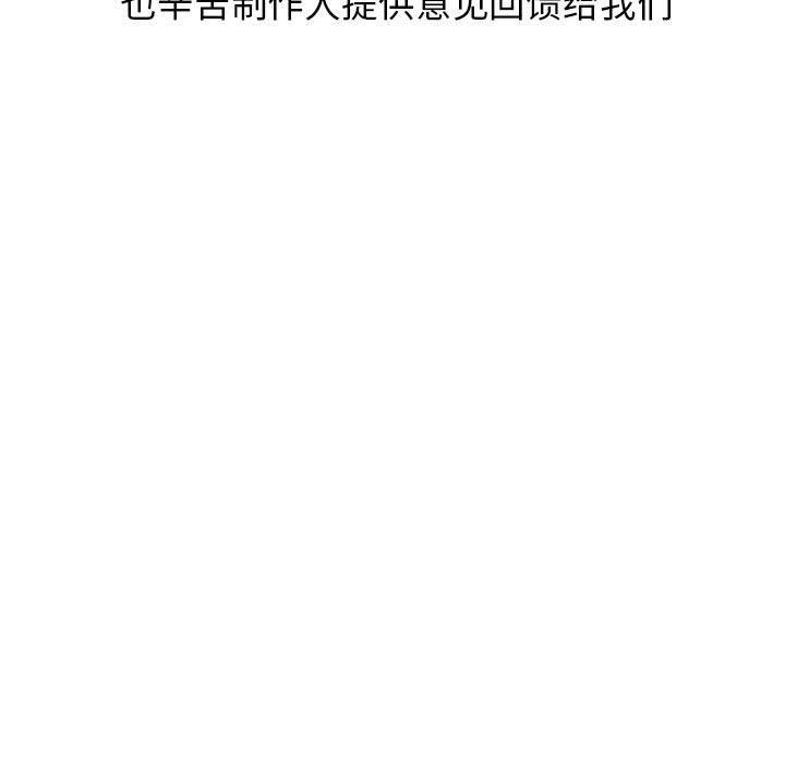 我靠升级逆袭成爲大师 我靠升级逆袭成爲大师 后记 27.jpg